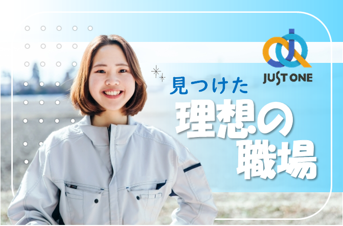 【製造軽作業】配電盤の検査作業｜中予地区*124