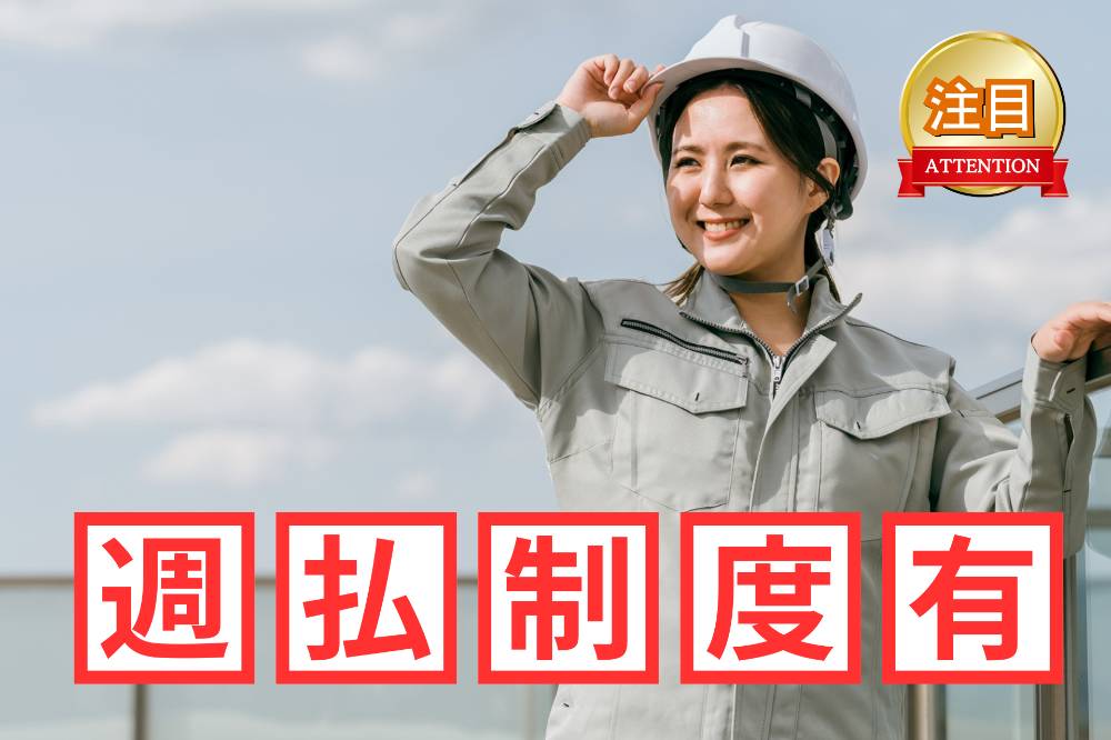 製品の検査・検品・梱包スタッフ(416)