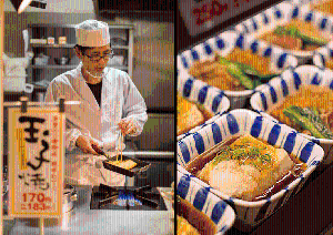 《西条福武食堂》店舗スタッフのイメージ画像