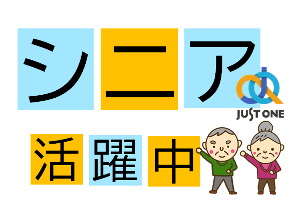 【農業／長期】みかんの収穫・運搬・摘果｜東予地区*133