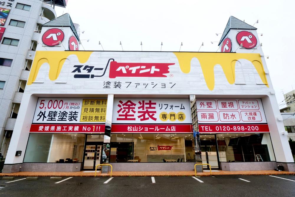 外壁塗装ショールームのリフォームアドバイザー／ノルマ無し＆高収入&休日115日／未経験者歓迎！のイメージ画像