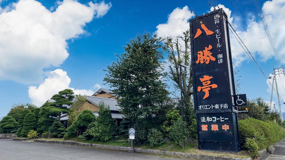 飲食店のイメージ画像