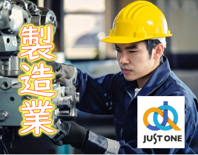 【製造スタッフ】農機具部品の加工やセット作業｜中予地区*137のイメージ画像
