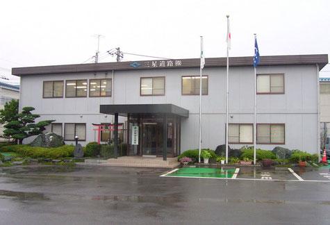 土木施工管理のイメージ画像