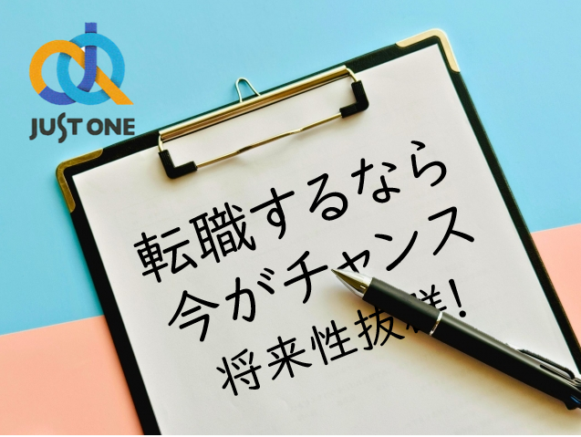 【社員登用あり】ICTルート営業｜将来性のある業界｜中予地区*140のイメージ画像