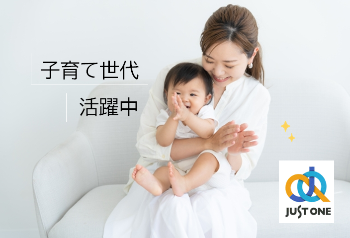 【時間相談可】ミシンを使ったタオル縫製｜南予地区*69のイメージ画像