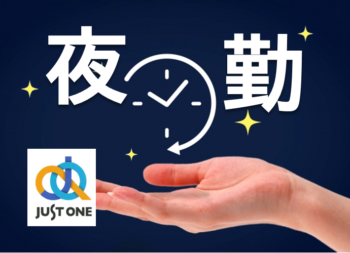 【夜勤専従｜介護職員】日給制◎Wワーク可！｜中予地区*146のイメージ画像