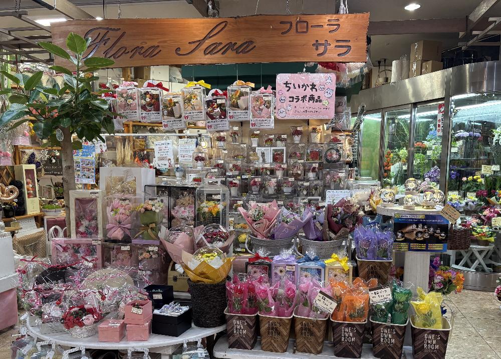 生花店店員（フジグラン松山内　フローラサラ）のイメージ画像