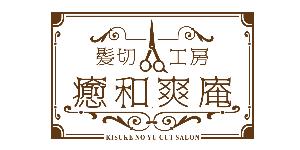 理容師・美容師 大募集のイメージ画像