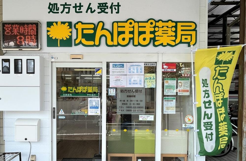 薬剤師のイメージ画像