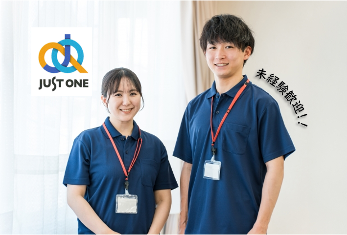 【土日+平日1日休み】病院内軽作業（カーテン取付など）｜中予地区＊151のイメージ画像