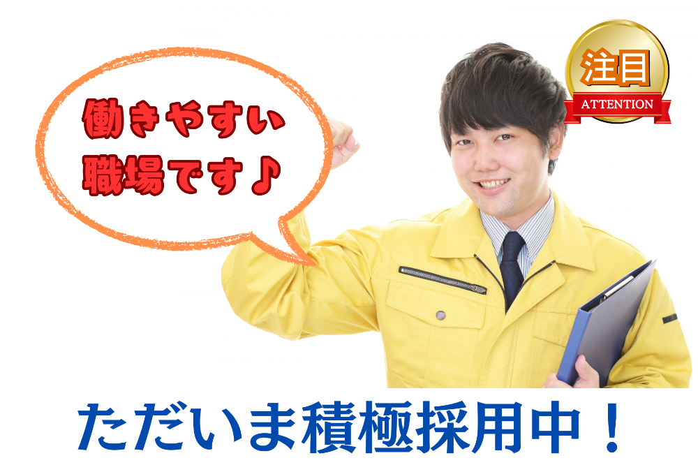 入出荷作業（327）のイメージ画像