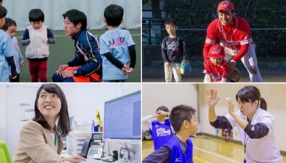 スポーツスクール補助スタッフのイメージ画像