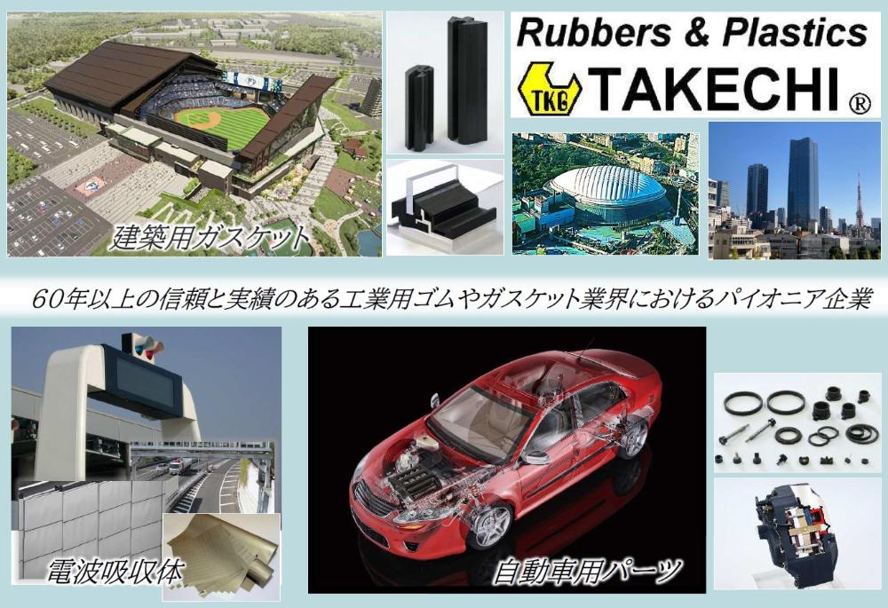 工場管理業務（管理職候補）のイメージ画像