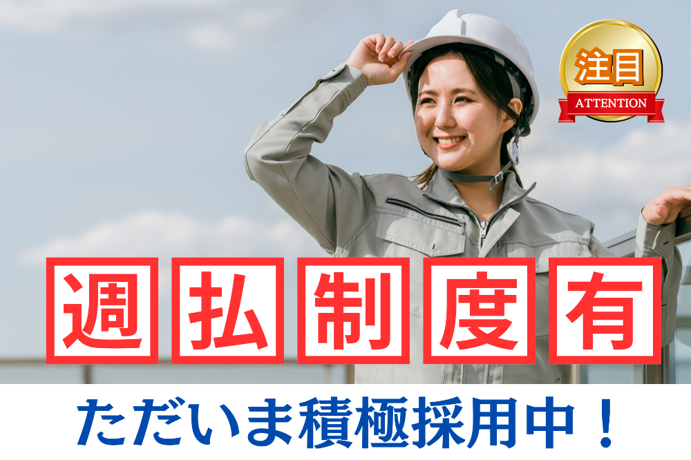 製品の検査・検品・梱包スタッフ（204）のイメージ画像