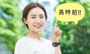 勤務場所を選べる⭐【携帯ショップで接客のお仕事】時短や日数もご相談ください🎵（90203）のイメージ画像