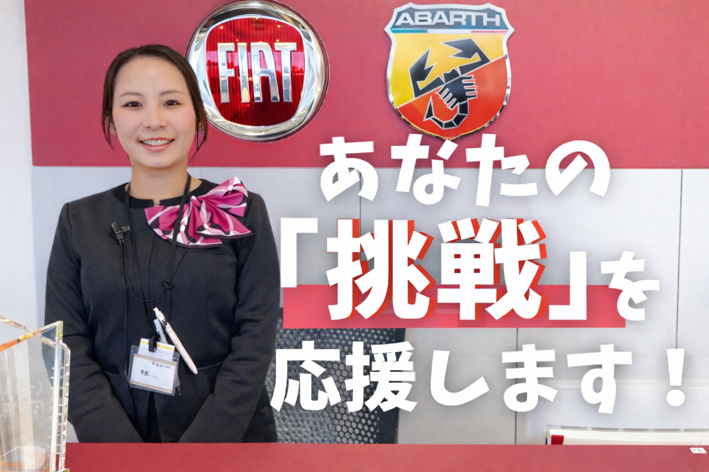 輸入車ショールームの販売スタッフのイメージ画像