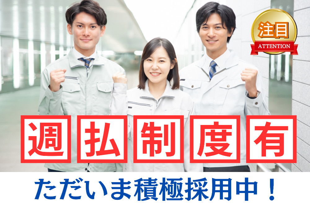 製造の加工（435）のイメージ画像