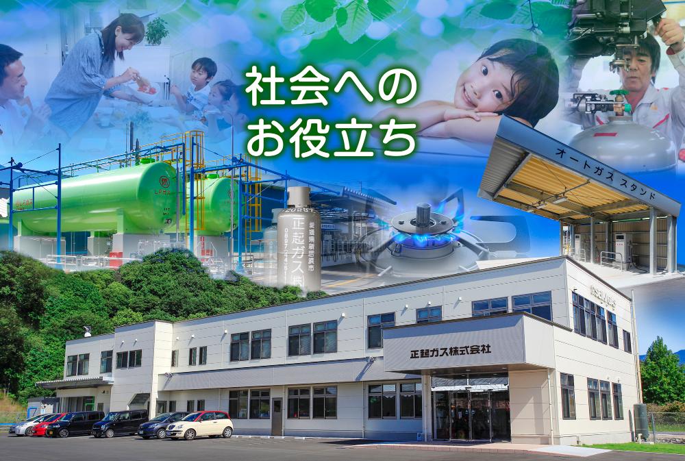 【未経験者歓迎】西条市エリア中心の総合職　のイメージ画像