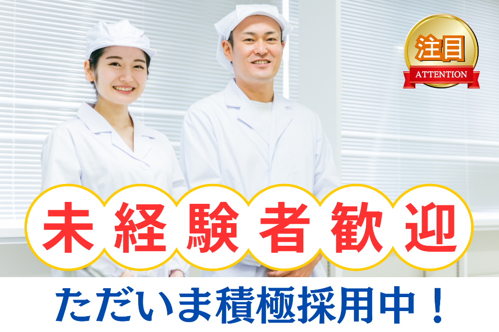 施設内食堂での調理のお仕事です(439)のイメージ画像