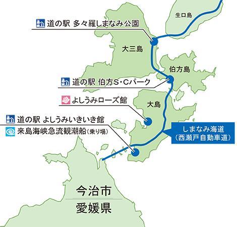 U/Iターン者歓迎！　遊覧船の自社養成船長のイメージ画像