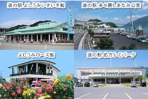 U/Iターン者歓迎！　遊覧船の自社養成船長のイメージ画像