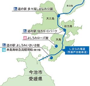 U/Iターン者歓迎！　遊覧船の自社養成船長のイメージ画像