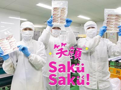 【ペットフード事業】製造・出荷業務（正社員）｜株式会社SakuSakuのイメージ画像