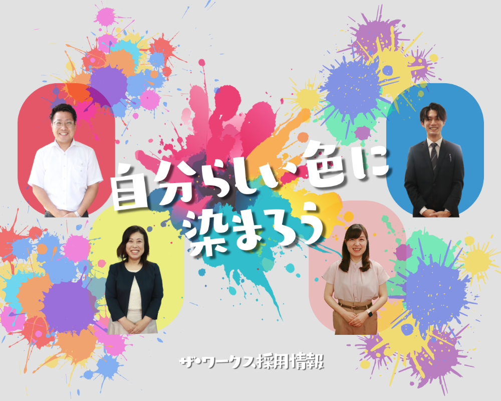 人材派遣サービスの人材コーディネーターのイメージ画像