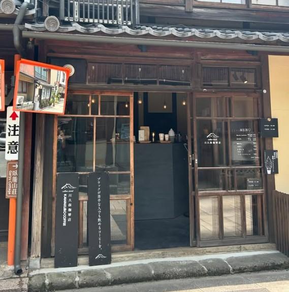 カフェスタッフ（調理・接客）のイメージ画像