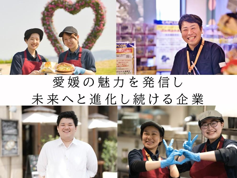 キャリア採用★幹部候補社員（営業販売/企画推進）のイメージ画像