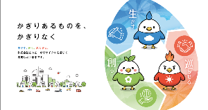 新規飛び込み・テレアポなし！日本製鉄構内の法人営業＆現場管理（未経験者歓迎）のイメージ画像