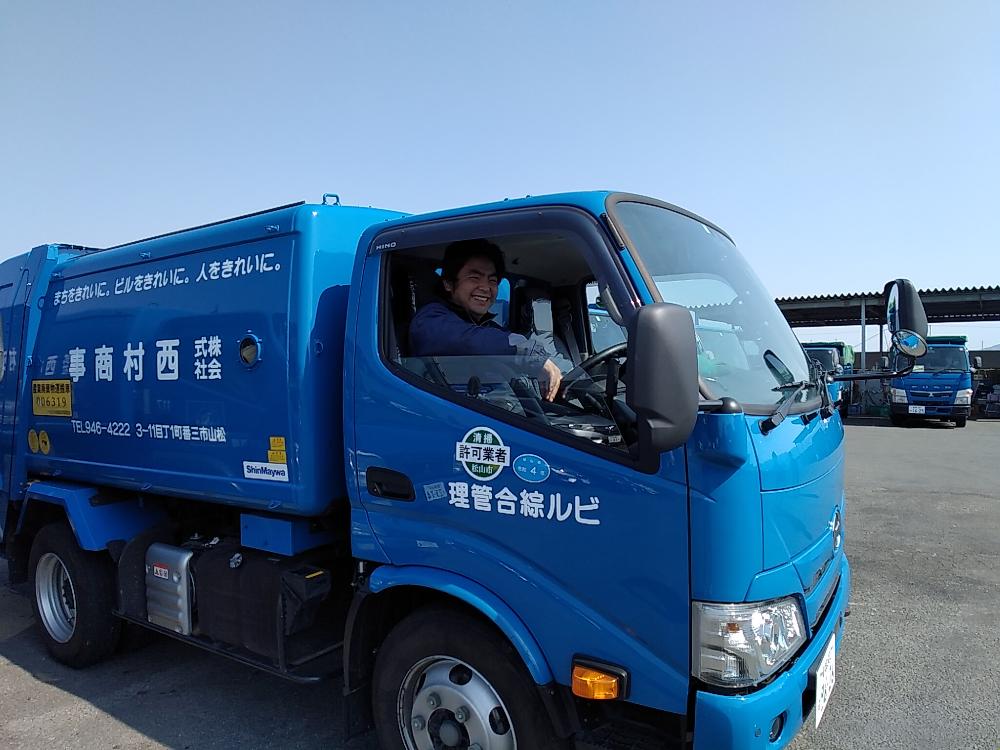 廃棄物収集ドライバー｜未経験OK！準中型免許取得費用全額立替制度あり｜週休二日のイメージ画像