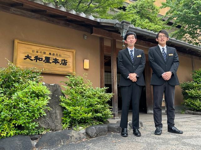 朝のスキマ時間を有効活用！【旅館フロントスタッフ】短時間・Wワーク歓迎！大学生・主婦（夫）活躍中♪のイメージ画像