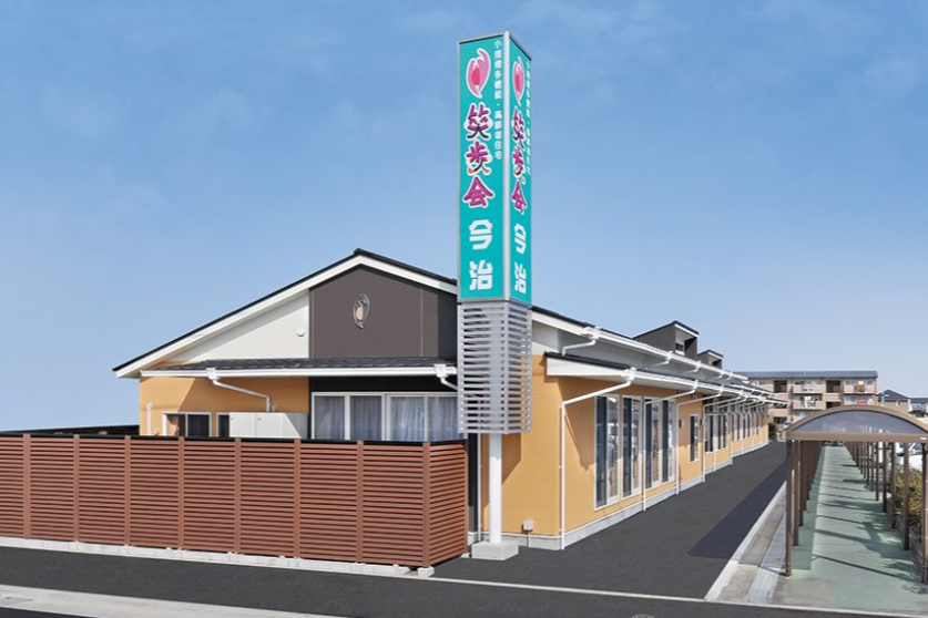 看護職員　笑歩会　今治のイメージ画像