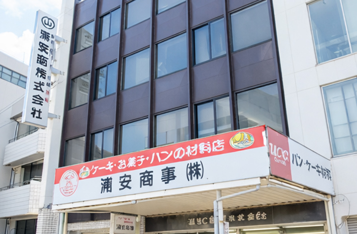 食品原料配送スタッフのイメージ画像