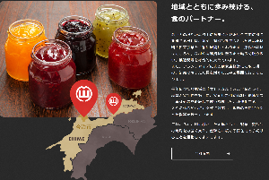 食品原料配送スタッフのイメージ画像