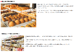 食品原料配送スタッフのイメージ画像