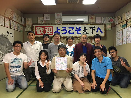 毎年行われている課内旅行で訪れた愛媛県愛南町中泊の大下民宿。職員間の良好な関係が伺える。