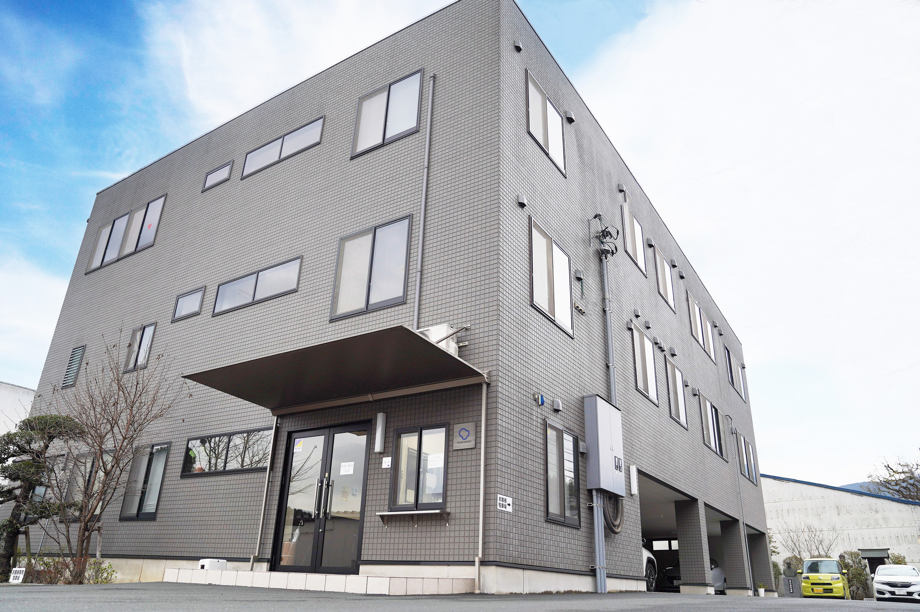 愛媛県大洲市で、国内有数のコットン製造を行う丸三産業株式会社の本社。