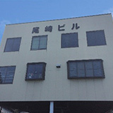 株式会社尾崎設計事務所